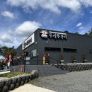 우성쭈꾸미(옥천) 이미지