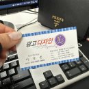 광고디자인미