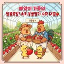 응골농장 네이버블로그