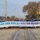 과림동 목감천 e-주간시흥