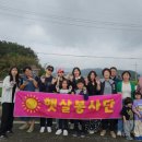 햇살자원 이미지