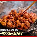 곱분이곱창 네이버블로그