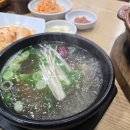 옛골찜갈비 네이버블로그
