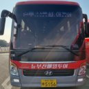 찻사발축제 버스 좌석표 ＜1호차 · 2호차＞ 이미지