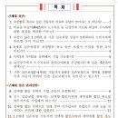 5세대 실손보험의 보장범위 축소 등은 보험사 이익을 위한 것이 아닌지? 이미지