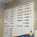 영진이네 이미지