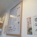 오백국수 이미지