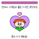 900033 | 900033 가죽리클라이너 4인용 세라믹식탁 배송 후기