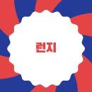 홈트 근력운동 이미지