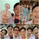 MBC ＜기분좋은날＞ 대장암과 대장건강편 녹화다녀왔습니다 게스트는 김승환 배우님 김보화 개그맨님 조엘라 가수님 이었습니다 이미지