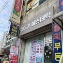 김주원 에스테틱