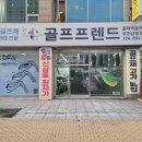 하이킥스크린골프 | 인천골프매장 스릭슨 드라이버 추천 ZXI 벤투스 샤프트 장착 보상교환 구입 후기