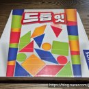 보드게임 드롭 잇(Drop It) 리뷰