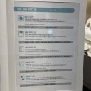 약손명가에스테틱(평택고덕점)