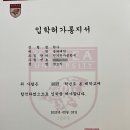 반노익학원