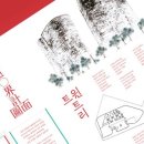 아페 건축사사무소 이미지