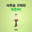 백송공인중개사사무소 이미지