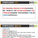 웰코칭센타
