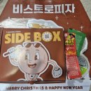 비스트로피자 계양점