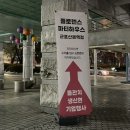 6116 | 산본 송년회 장소 플로렌스 뷔페 솔직후기 (음식퀄리티/접근성 등)