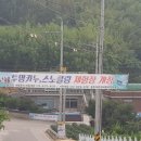 궁촌어촌체험휴양마을 이미지