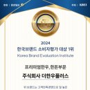 한우플러스 네이버블로그