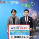 (주)계룡 이미지