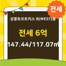 듀오공인중개사사무소 이미지