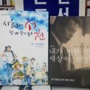 교학서점