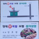 미녀홍어 이미지