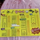 147포차 이미지