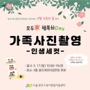 문화센터 공연장 | &lt;아빠가 된 늑대&gt; 뮤지컬 인형극 광진구육아종합지원센터 광진어린이공연장 후기