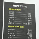 우창사 | 전주 국밥 전주 금암동 국밥 우창해장국 전주고속버스터미널 맛집