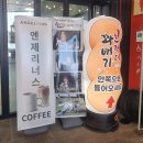 청주본가왕갈비탕 금왕점 | 고속도로휴게소 브라더꽈배기 청주본가 왕갈비탕 파우더룸 금왕휴게소