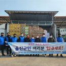 (주)백제기업