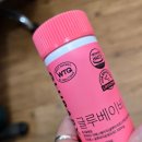 온누리인제약국 | 리포좀 글루타치온 글루베이비 먹어본후기