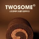 투썸플레이스서 - 성남시 분당구 판교공원로1길 5 | 투썸플레이스서
