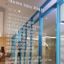 365메디의원 이미지