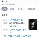 아람바베큐 이미지