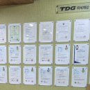 TDG골프피팅센타
