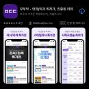 스마일슈퍼(등3) | [내돈내산]강남 스마일라식+각막강화술 아주자세한 후기_(모두닥 어플)