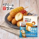 핫도그 쇼핑하우