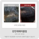 강민재헤어클럽 이미지