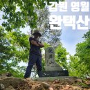 작골래프팅