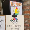 부산 남천동 빵집 동양사라다 남천본점 사라다빵 맛집 후기