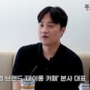 데이롱카페일산 - 고양시 일산서구 주엽로 172 | 데이롱카페일산