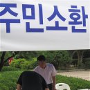 중앙공원 분수대옆 이미지