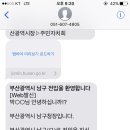 문현곱창 이미지