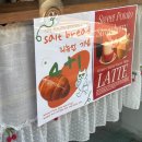 해피데이 | 청주 율량동 카페 소금빵 온해피데이 내돈내산 솔직후기