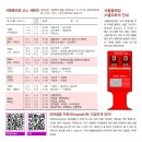 3월/9일(토) 서울둘레길 제 6 코스 - 안양천코스 이미지